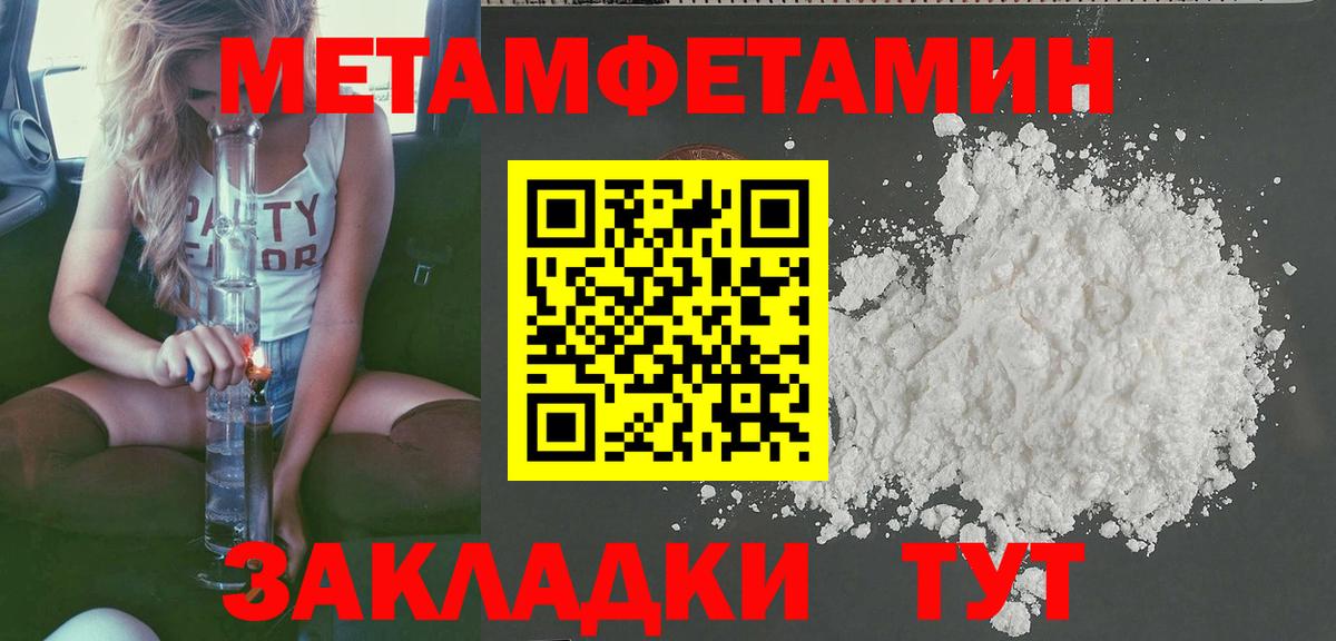 АМФЕТАМИН Premium Удомля