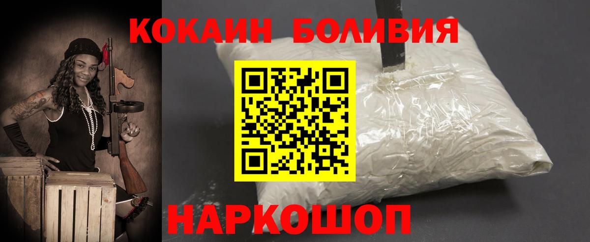 Удомля  Вход с VPN  MDMA  МЕФ   Cocaine  ГАШИШ  Конопля  Гашиш 