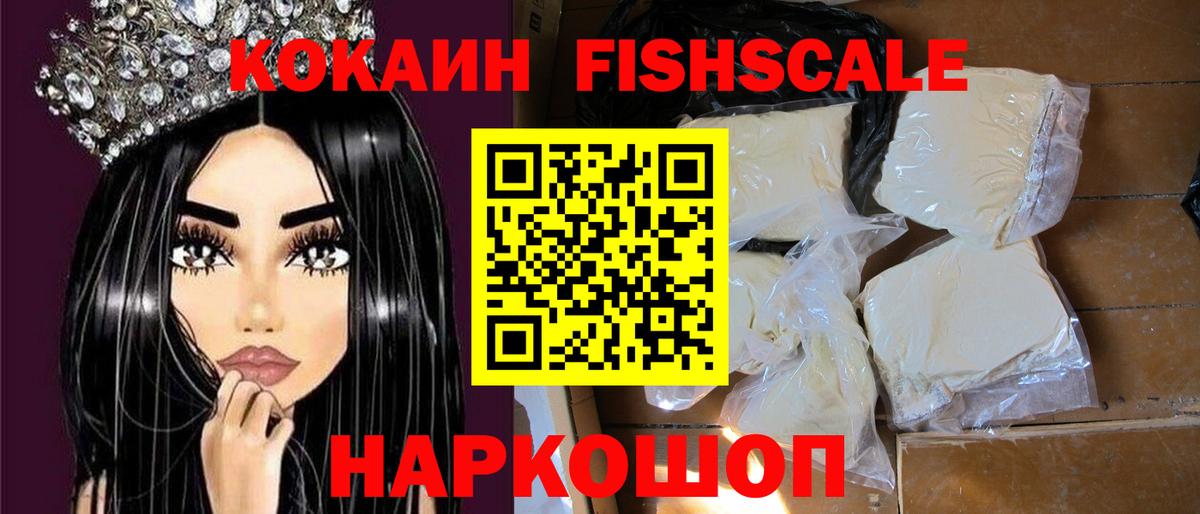 COCAIN Перу Удомля