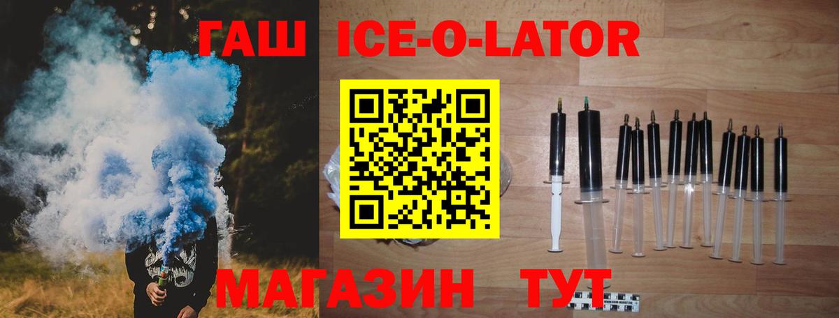Удомля  Гашиш Изолятор  Вход с VPN 