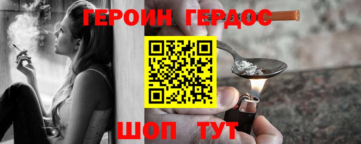 Каннабис Удомля