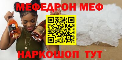 прущая мука Нягань