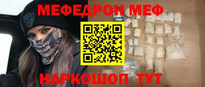 прущая мука Нягань