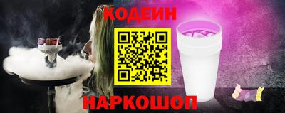 альфа пвп Обь