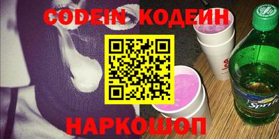 альфа пвп Обь