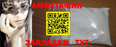 альфа пвп Обь
