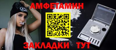 альфа пвп Обь