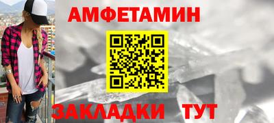 альфа пвп Обь