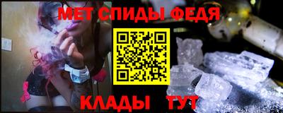 альфа пвп Обь