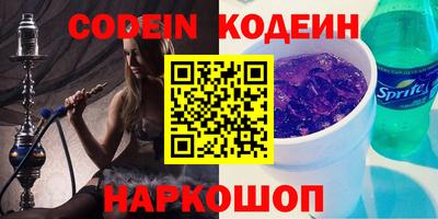 альфа пвп Обь