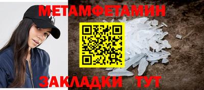 альфа пвп Обь