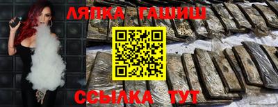 альфа пвп Обь