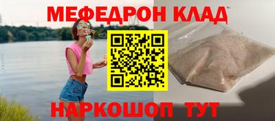 прущая мука Нягань
