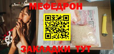 прущая мука Нягань