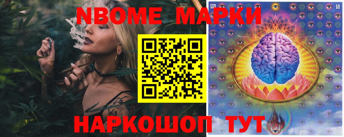 Удомля  ЛСД экстази кислота  Вход с VPN 