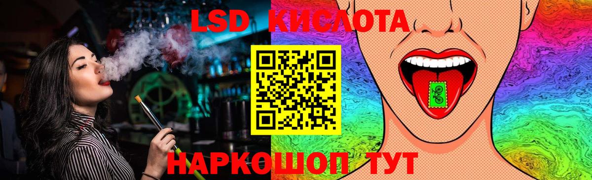 ЛСД экстази ecstasy Удомля
