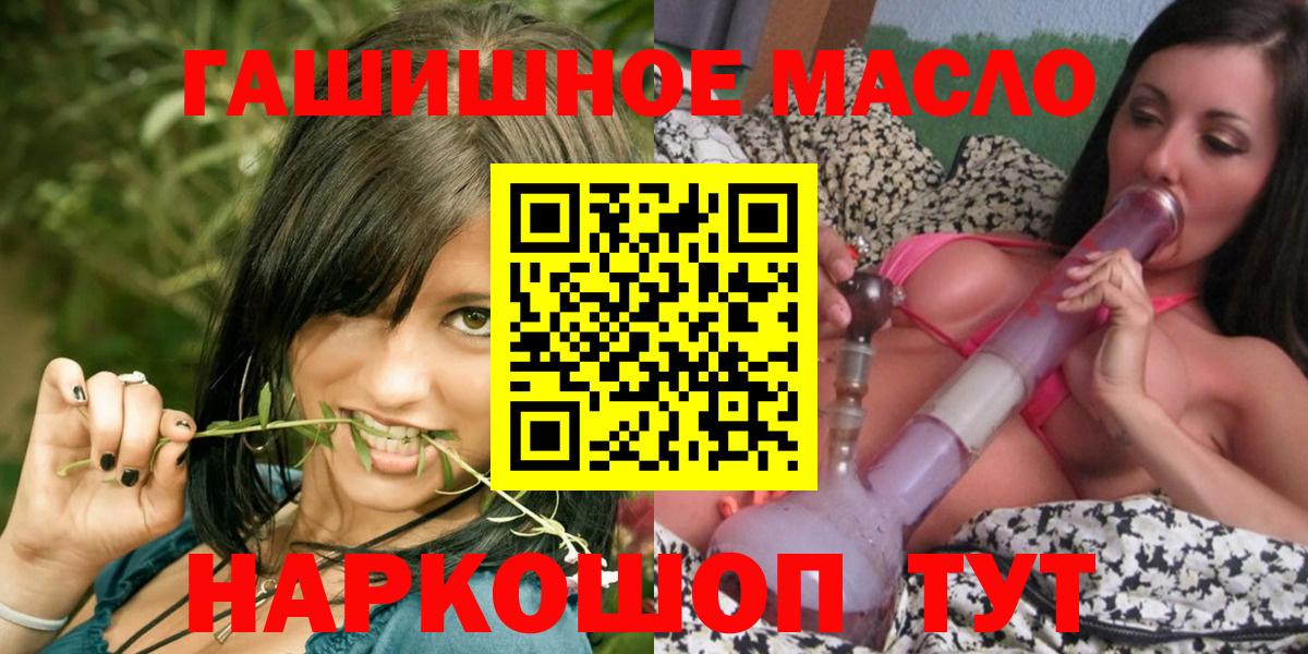 ТГК концентрат Удомля